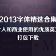 香港6合开奖现场直播结果+20